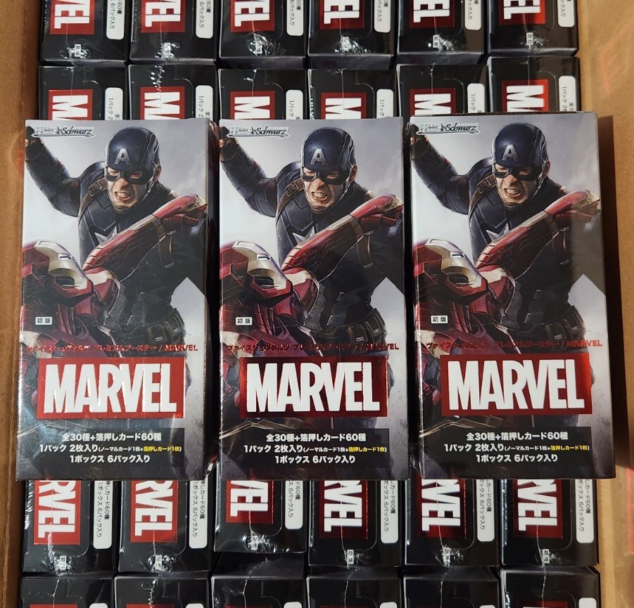 marvel weiss schwarz premium booster box TCG Japanese - Volume 3 all SP (special) cards are recorded with different illustrations (X3) Weiss Schwarz Japanese Marvel