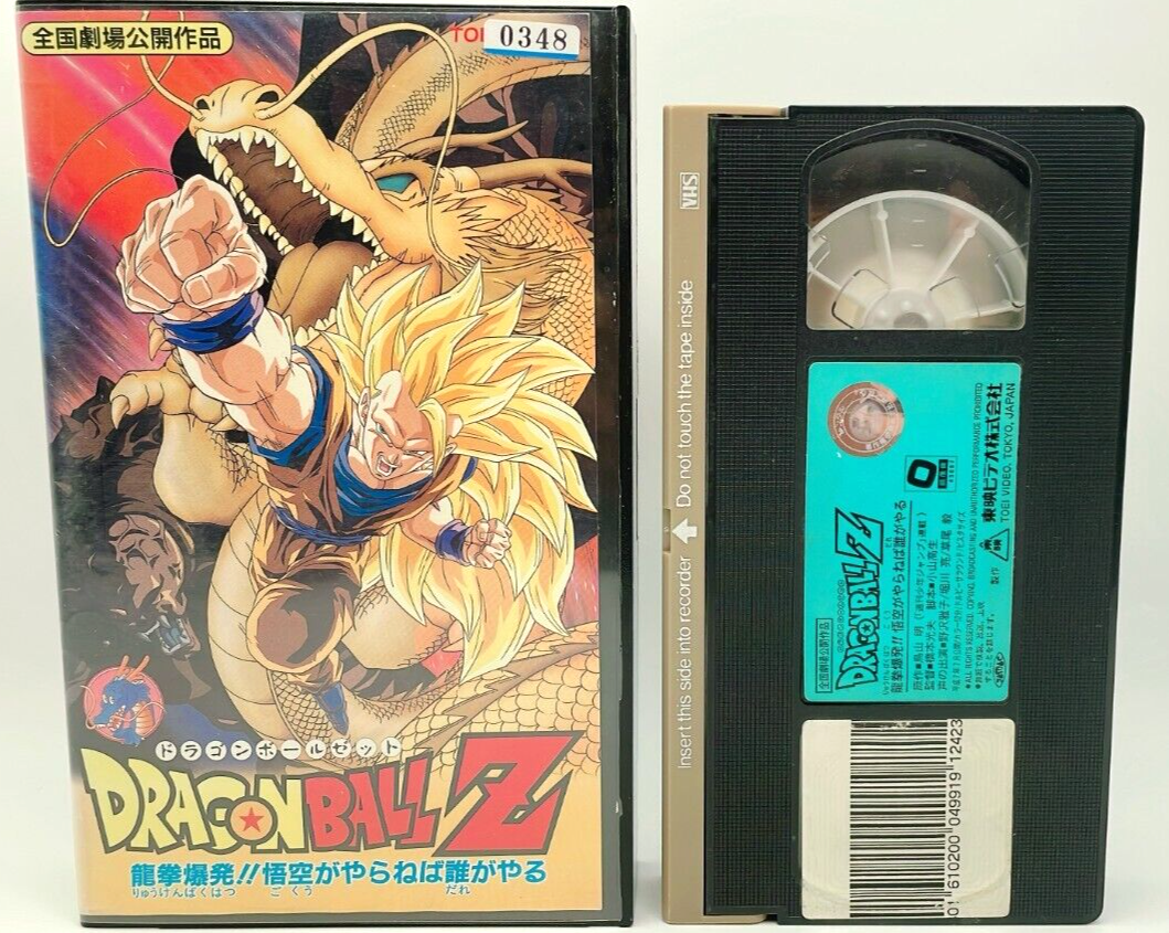 Dragon Ball Z / Wrath of the Dragon VHS / Japan anime / NTSC Dragon Ball Z / Wrath of the Dragon VHS / Japan anime / NTSC