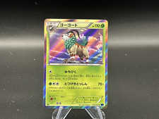 are holo pokemon cards worth anything Pokemon TCG: Sun & Moon – Guardians Rising 2 Pack Blister & Collectors –  TBC Games