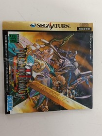 SEGA Dragon Force 2 for Sega Saturn game, retro console, tested used