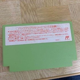 Little Magic Famicom software