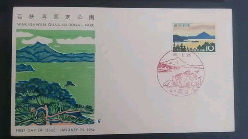 Colección de 6 Seis Fundas de Estampillas del Parque Nacional de Japón Años 60 FDC - Primer Día - Imagen 2 de 8