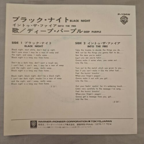 Deep Purple – Black Night/Into The Fire P-134W Japan 7" 1970 - Picture 2 of 4