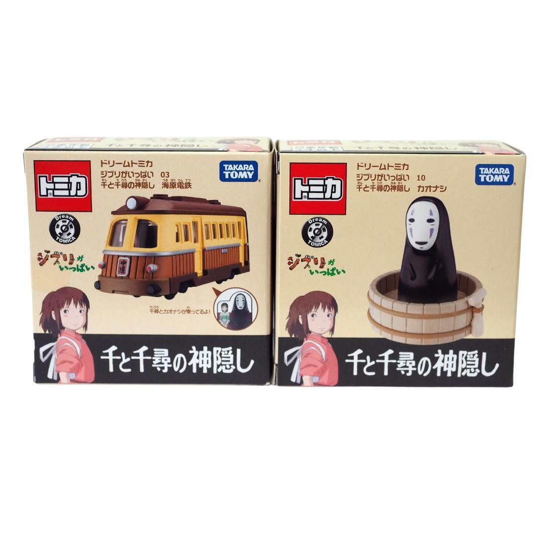 ミニカー Tomica Studio Ghibli Complete 10 pieces s-l400.jpg