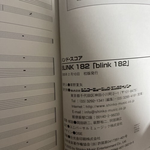 BLINK 182 S/T Band Score Japan Sheet Music | eBay