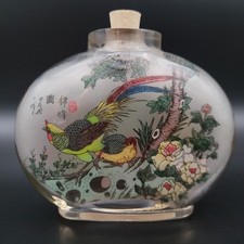 Vintage Chinese Painted Snuff Bottle Painting Bird King Peacock