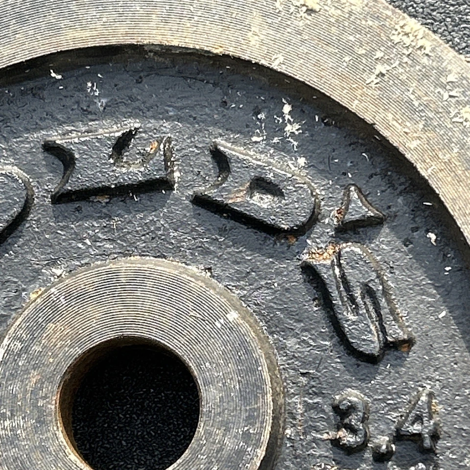 Placa de ginástica Golds peso substituição única 7,5 lb-3,4 kg padrão 1" - Imagem 3 de 4