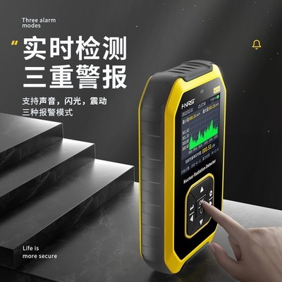 FNIRSI GC-01 Nuclear Radiation Detector Geiger Counter Meter Dosimeter Tester