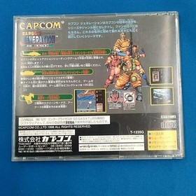 Capcom Generation Vol. 4 Saturn Game, Soft Cover, Used