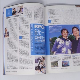 Dreamcast Magazine Set 15 Issues with Cheats Guide & Accessories, Used cc7