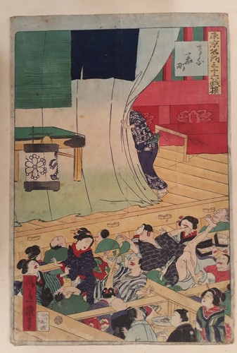 1873 Japan 36 Yusen "Saruwakamachi" Wood block Print Painting by Ikkei - 第 1/4 張圖片