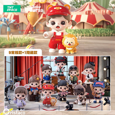 Tntspace Baby Zoraa I Am The Baby Boss Series 9 Blind Box Gift Trendy Play NEW