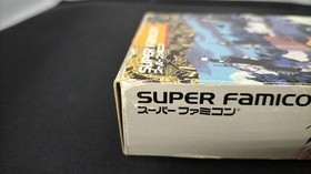 Angel SHVC-32 Romance of the Three Kingdoms 2 for Sega Saturn Used