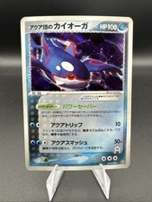Team Aquas Kyogre 13/33 Holo Pokemon TCG Aqua Deck Kit advG 2003 GD JP