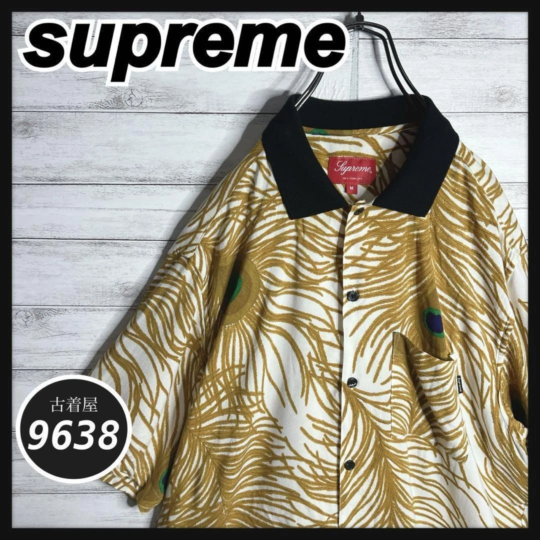 Chemise ample à manches courtes imprimée paon suprême superposition dabo