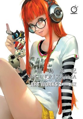 Shigenori Soejima & P-Studio Art Unit: Art Works 2 (2) (Shigenori Soejima Ar...
