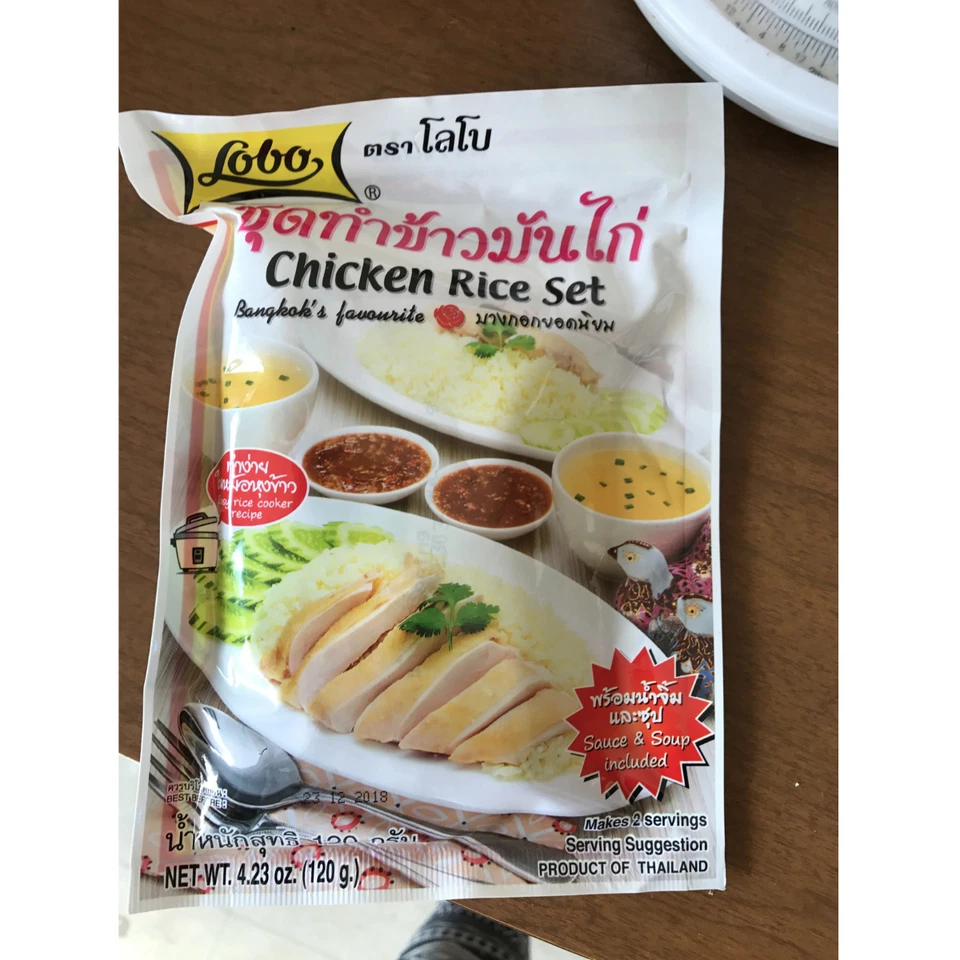 Base de sopa Lobo Hainanese pollo arroz cocina tailandesa Khao Man Gai 120 g x 6 Foto 4 de 4
