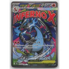 Mega Charizard X ex #223 Preise | Pokemon Japanese Mega Dream ex