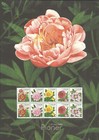 Sweden Mint Flower Souvenir Sheet, Scott numbers: 2417a-e — photo 1