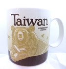 2009 Starbucks Collector Series Taiwan Coffee/Tea Mug Cup 16 oz.