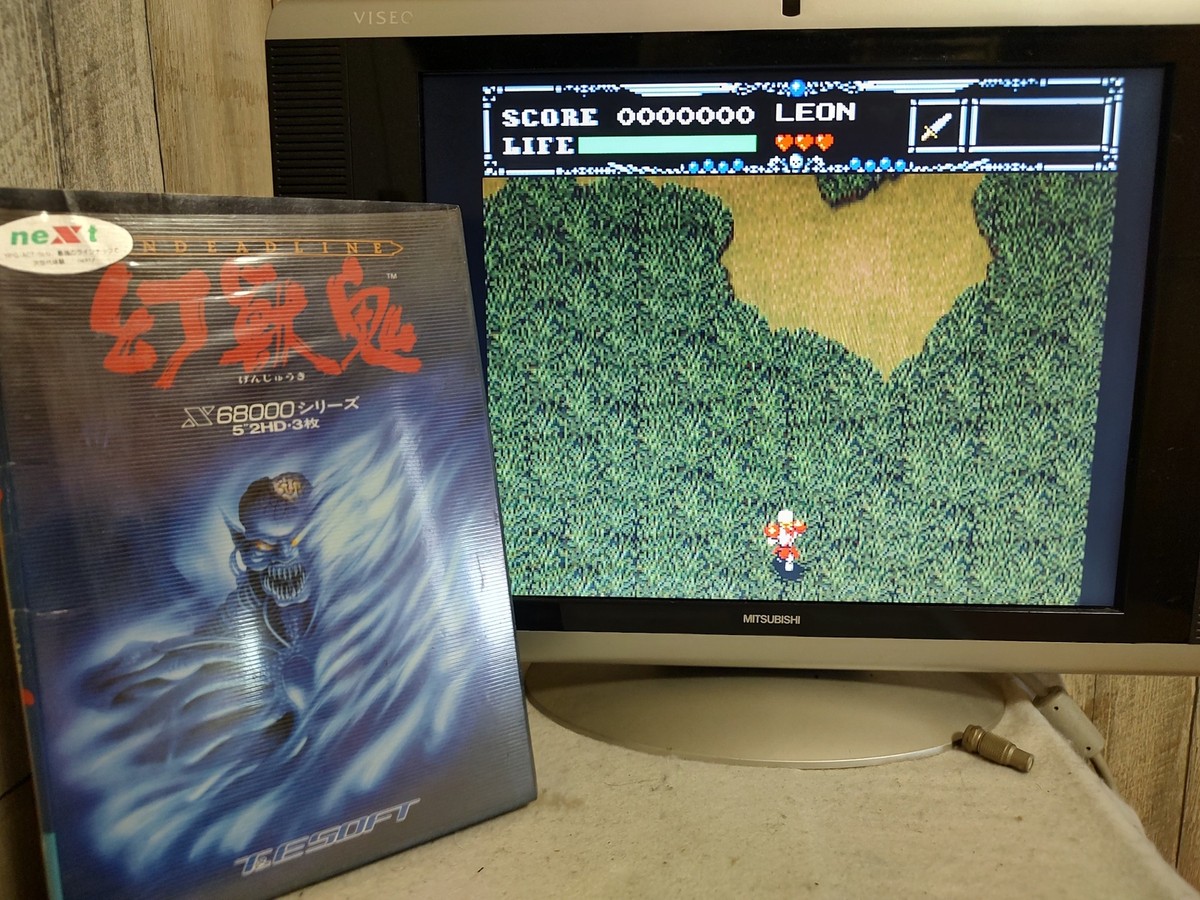 UNDEADLINE SHARP X68000 Floppy disks Game w/Manual, Box set