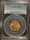 1882-S US $5 Gold Liberty Head Half Eagle Coin PCGS MS 62