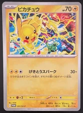 Pokemon Cards Game - Scarlet & Violet Pikachu 291/SV-P Gym Promo Japanese