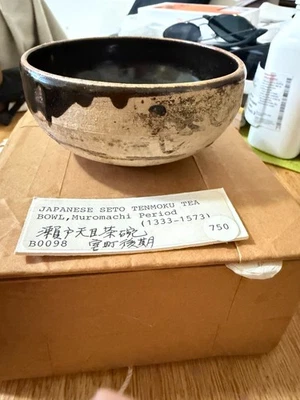 陶瓷古董原始1800年以前日本古董碗| eBay