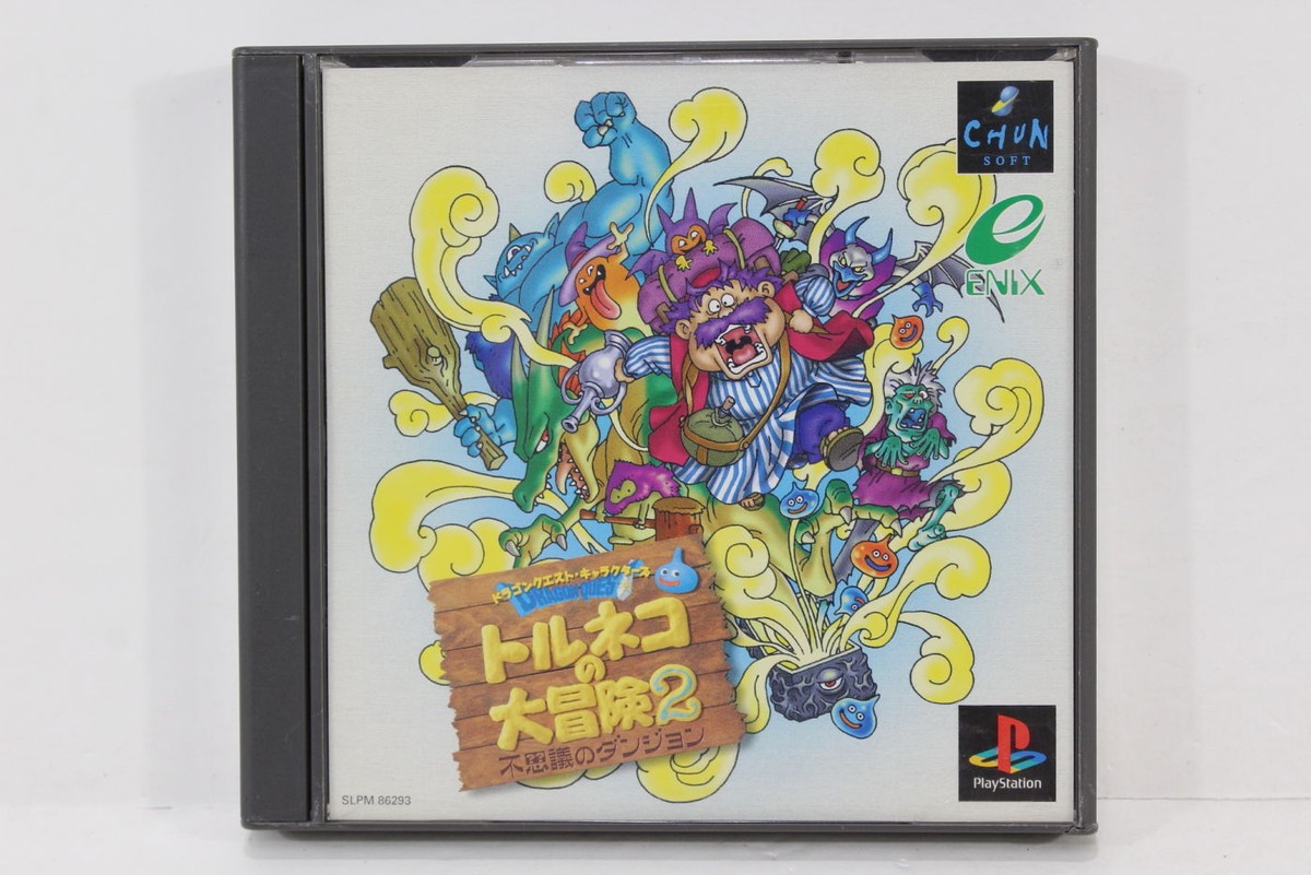 虜 2nd edition Torneko no Daibouken 2 Mystery Dungeon Dragon Quest Spinoff