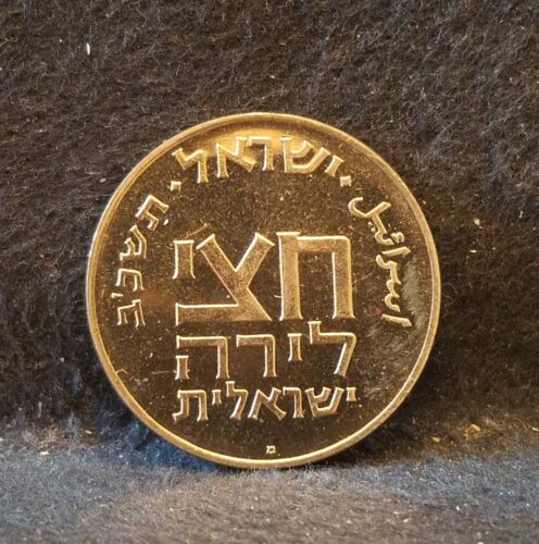 1962 Israel half (1/2) lira, Feast of Purim, proof, mintage: 9,894, KM-31 (IL11)