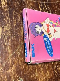 Soft Athena Famicom Nintendo Japanese Video Game - Rare Vintage - CIB