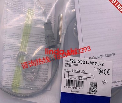 1PC NEW   E2E-X2D1-M1TGJ One year warranty *pt