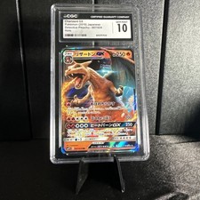 Charizard GX #7 Prices | Pokemon Japanese Detective Pikachu