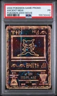 POKEMON GAME MOVIE POKEMON 2000 MOVIE ANCIENT MEW PSA 1 ✨🔥SHIPS FAST💨