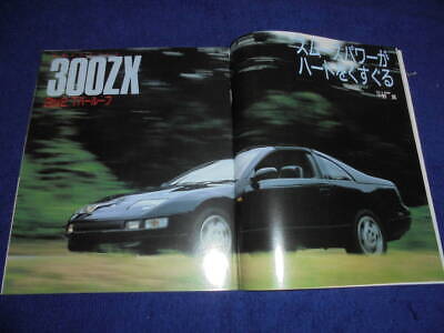 1989 Z32 Nissan Fairlady Z Nissan 300ZX Twin Turbo 2by2 1989 Z32 Nissan Fairlady Z Nissan 300ZX Twin Turbo 2by2