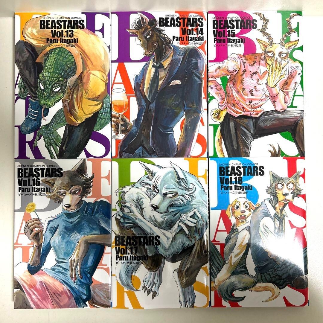 BEASTARS Vol.122 Edition Comic Manga Lot Books Complete Book Set Very Good eBay