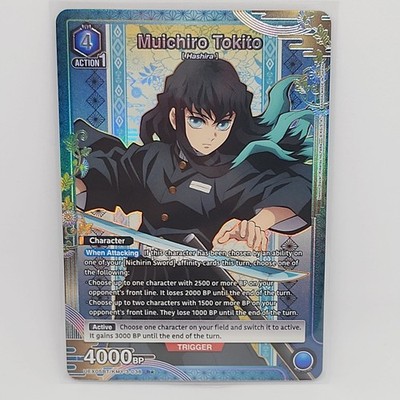 Union Arena Demon Slayer Vol 2 Muichiro Tokito UEX05BT/KMY-3-038 U* 1-Star NM