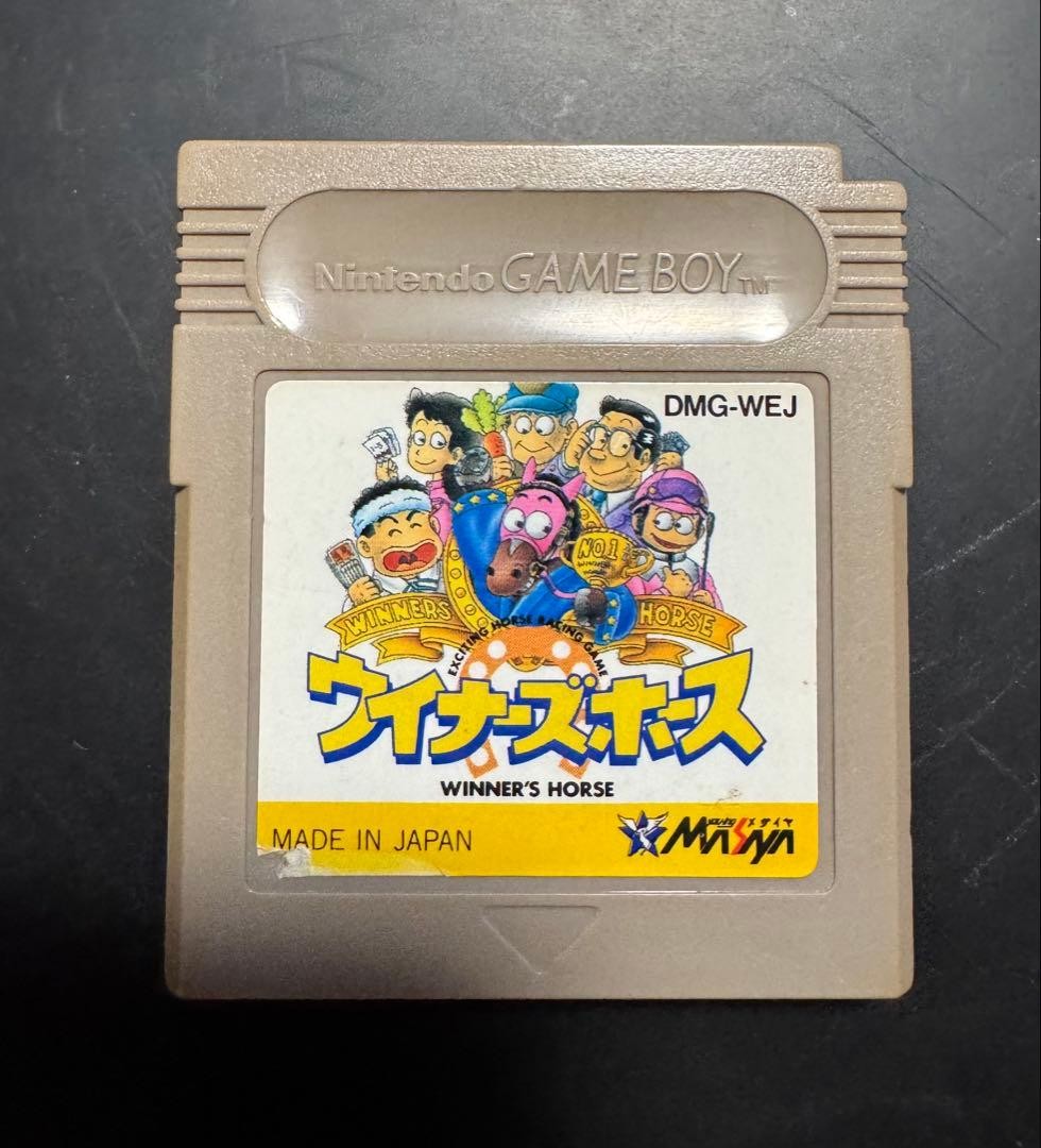 TORPEDO RANGE GB Cartridge Only Used Tested Japanese ver