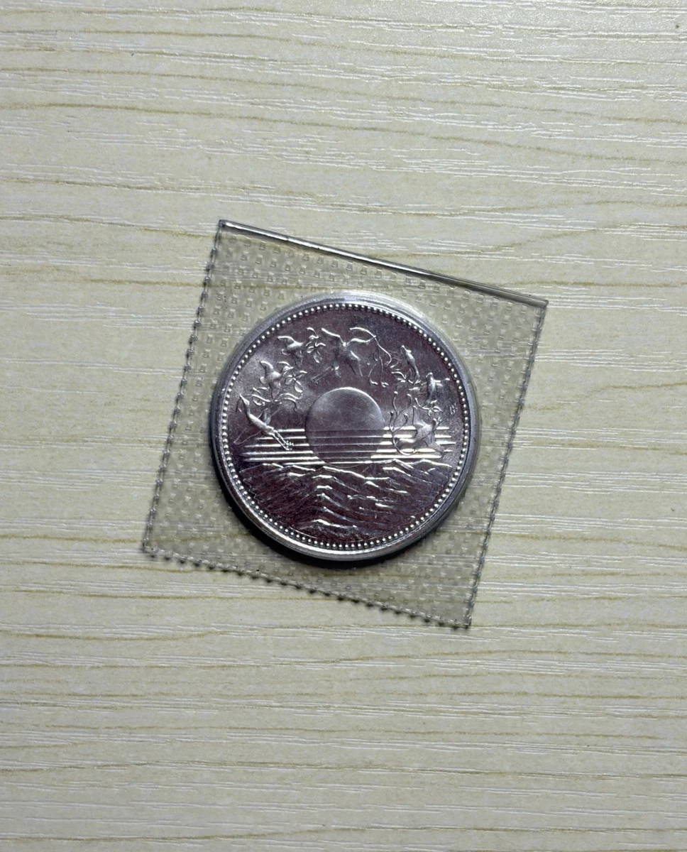 Uncirculated 1986 Japanese Coins for sale | eBay