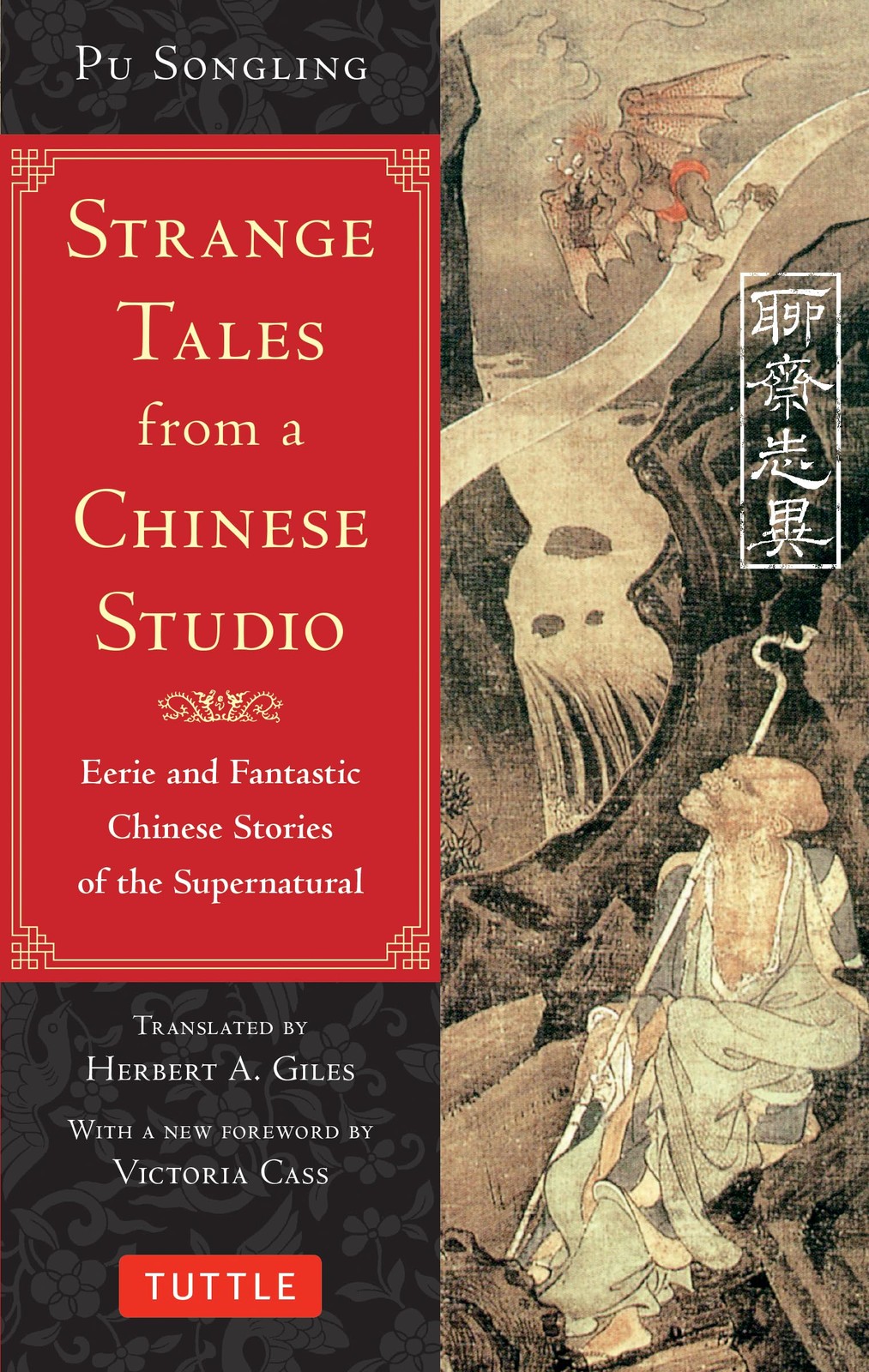 Strange Tales from a Chinese Studio: Eerie and Fantastic Chinese Stories of the