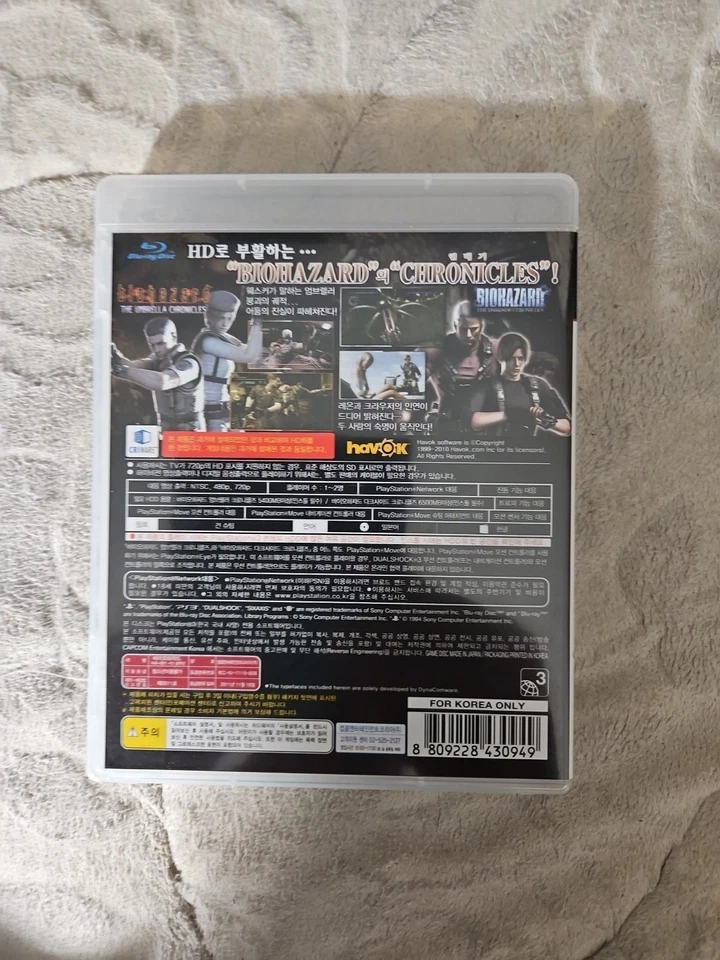 BioHarzard Chronicles HD Selection PS3(Japanese language) IMPORTED FROM KOREA - Image 2 of 3