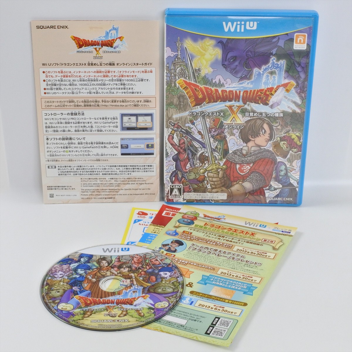 DRAGON QUEST X For ONLINE Wii U NIintendo For JP System 2045 | eBay DRAGON QUEST X For ONLINE Wii U NIintendo For JP System 2045 | eBay