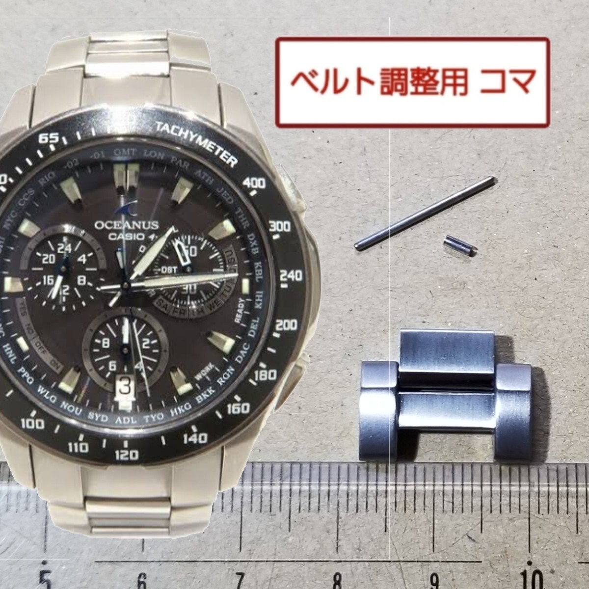 OCEANUS OCW-M800電波 ソーラー時計 CASIO カシオ OCW-M800 オシアナス 電波ソーラー OCEANUS