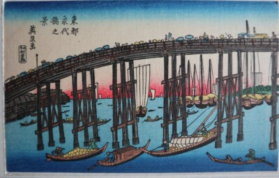 ALTE POSTKARTE JAPAN EITAI-BASHI NO ZU BRÜCKE MENSCHEN MIT REGENSCHIRMEN BOOTE VORBEIFAHREN