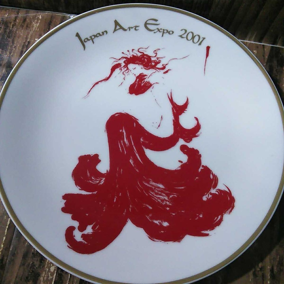 Lot 2 Yoshitaka Amano Picture Plate Japan Art Expo 2000/2001 Not for