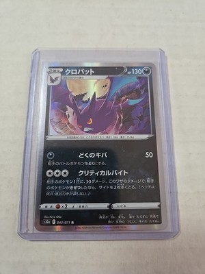 2022  Pokemon Holo Crobat 043/071 Dark Phantasma S11a 2022