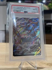 Pokémon TCG Umbreon VMAX 101/184 S8b VMAX Climax Holo JP 2021 PSA 10