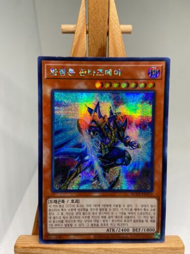 Fantastical Dragon Phantazmay - Prismatic Secret Rare RC03-KR016 - NM - YuGiOh - Picture 1 of 2