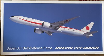 1/200 DARON JAPAN AIR SELF DEFENCE FORCE Boeing 777-300ER 80-1111