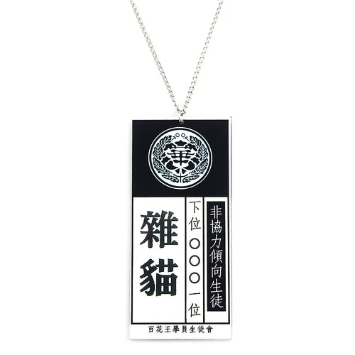 Anime Kakegurui Necklace Jabami Yumeko Name Tag Cosplay Prop Gift New - Picture 4 of 17